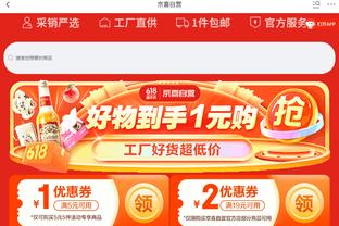 江南体育全站app下载安装官网截图3